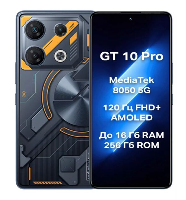 Смартфон Infinix GT 10 Pro 8/256 GB | смартфон в Березниках магазин