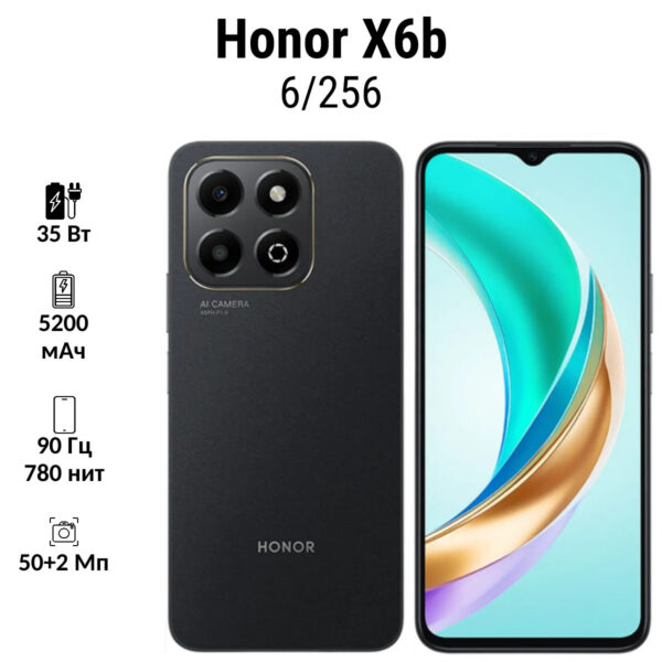 Смартфон Honor x6b 6/256 GB | смартфон в Березниках магазин