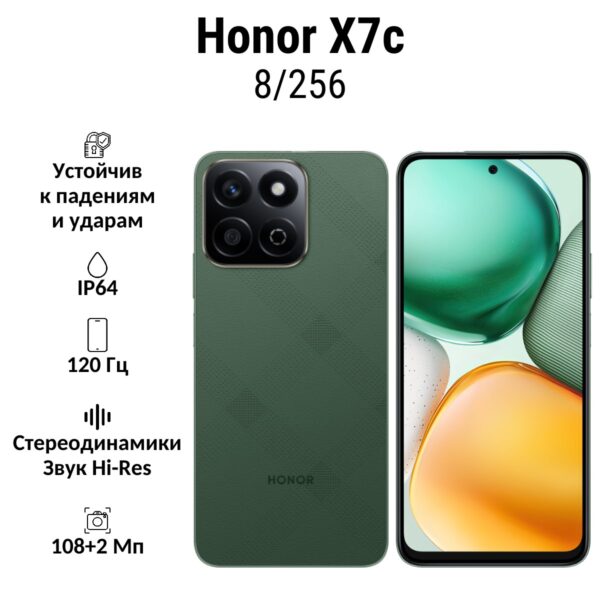 Смартфон Honor x7с 8/256 GB | смартфон в Березниках магазин