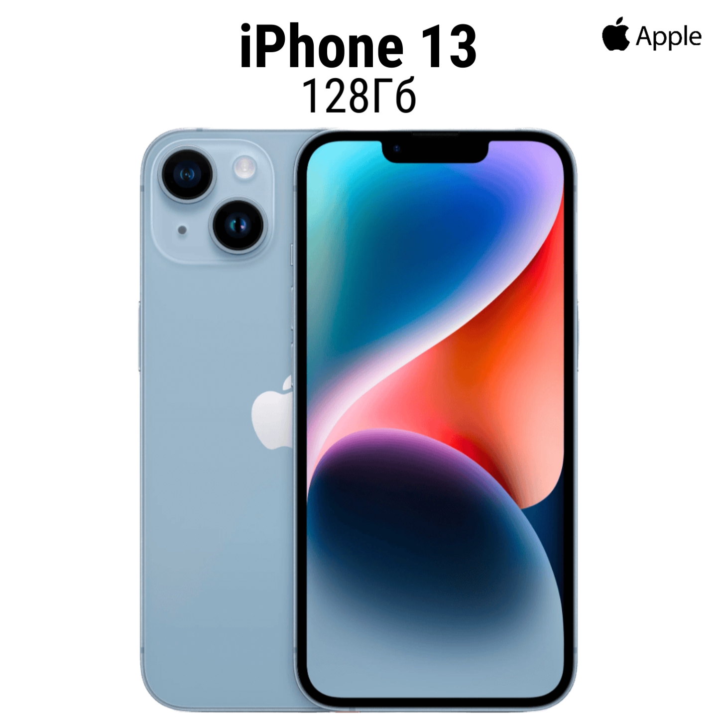 iphone 13 Смартфон Apple iPhone 13 128 ГБ | смартфон в Березниках магазин
