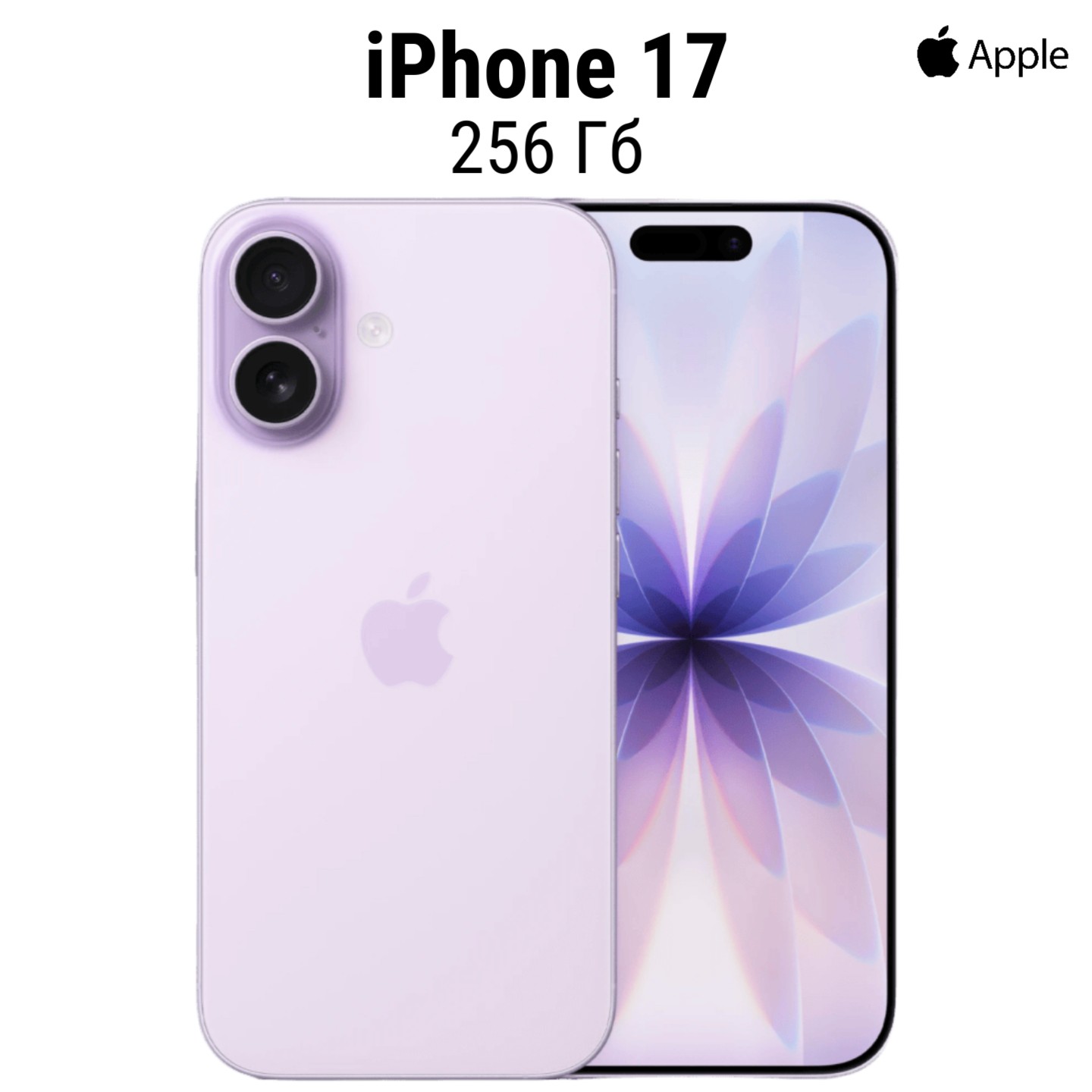 iphone 17 256 Смартфон Apple iPhone 17 256 ГБ | смартфон в Березниках магазин