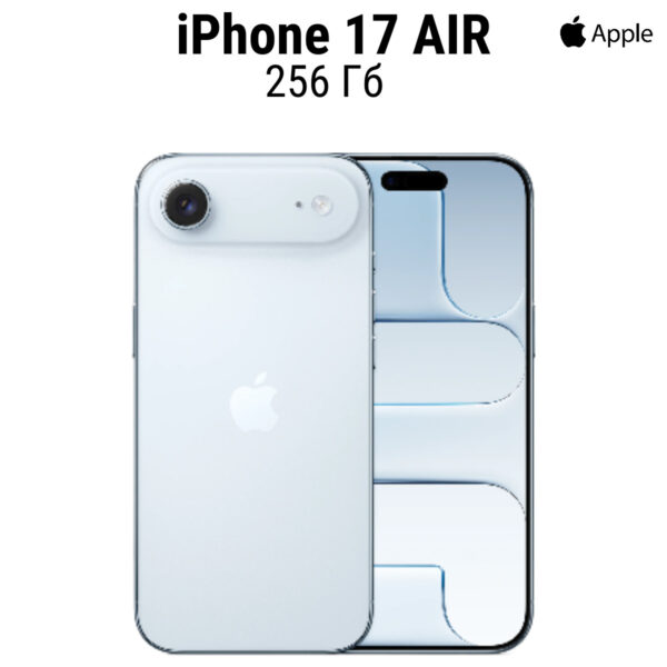 Смартфон Apple iPhone 17 AIR 256 ГБ | смартфон в Березниках магазин