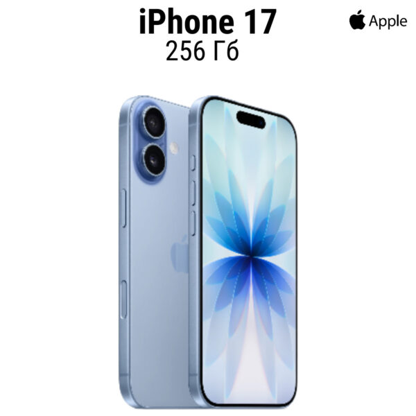 Смартфон Apple iPhone 17 256 ГБ | смартфон в Березниках магазин
