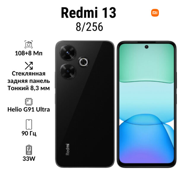 Смартфон Xiaomi Redmi 13 8/256 GB | смартфон в Березниках магазин