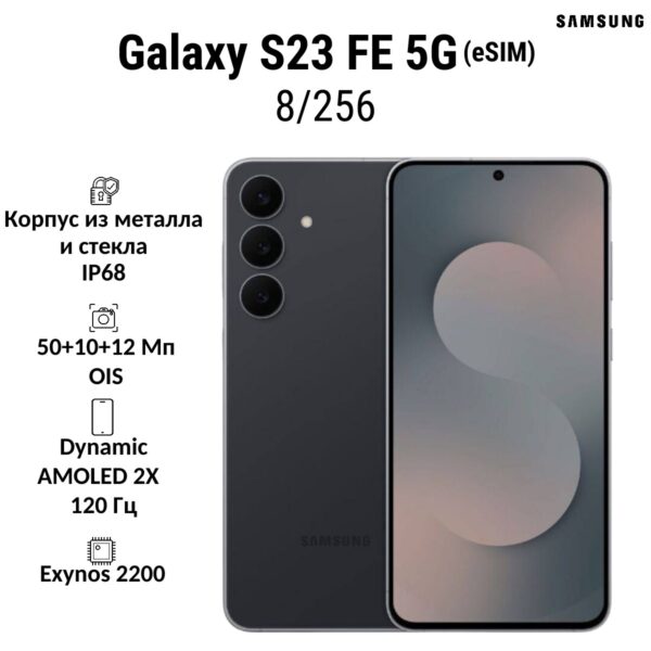 Смартфон Samsung Galaxy S25FE 8/256GB | смартфон в Березниках магазин