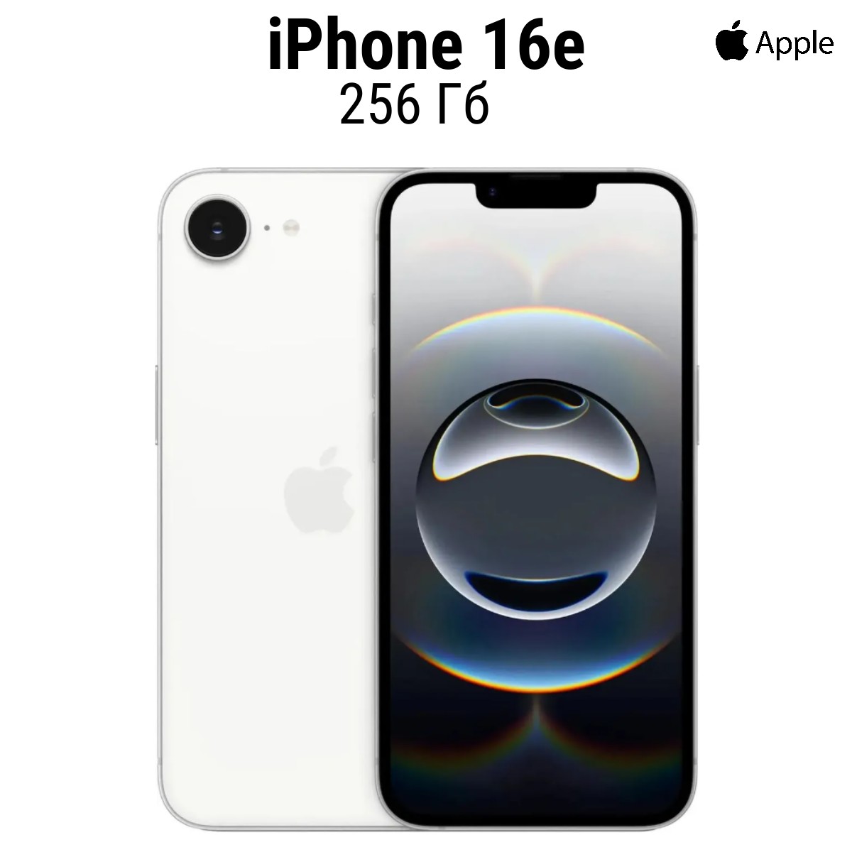 Копия Копия iphone 17 Pro 256 11 Смартфон Apple iPhone 16e 256ГБ | смартфон в Березниках магазин