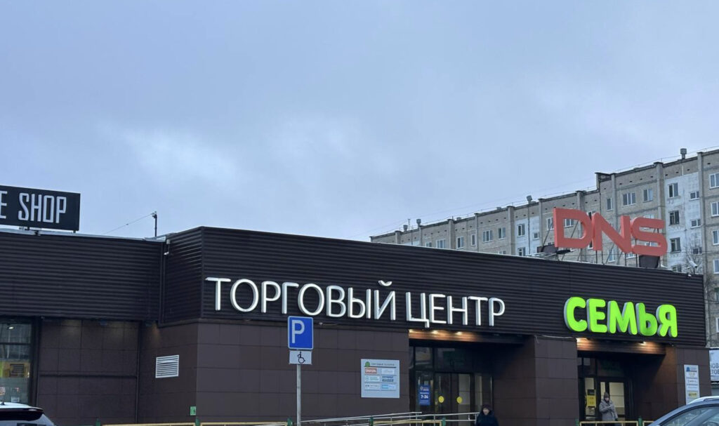 Наши салоны связи | смартфон в Березниках магазин