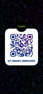 Мы в Telegram   https://t.me/T_Smart_Berezniki | смартфон в Березниках магазин