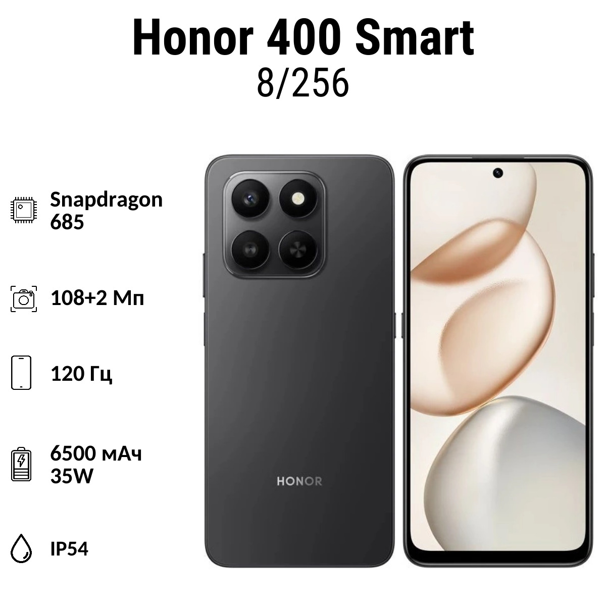 Копия Копия Honor 600 PRO 11 Смартфон Honor 400 Smart 5G 8/256 GB | смартфон в Березниках магазин